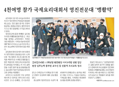 중소기업벤처부 장관상