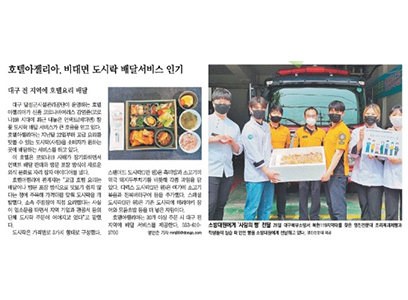 봉사활동